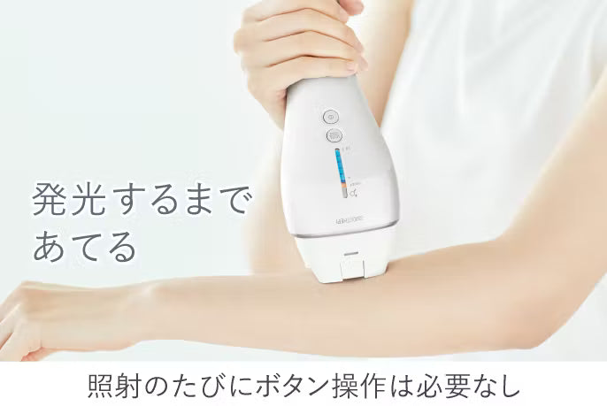 パナソニック 光美容器 光エステ スムースエピ ボディ&フェイス用のレンタル